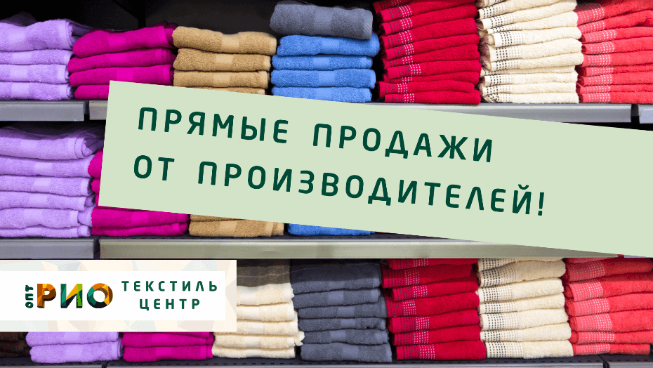 Простыни - выбор РИО. Полезные советы и статьи от экспертов Текстиль центра РИО  Ростов-на-Дону